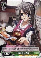 【ヴァイス】RE◇家庭的な智代