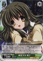 【ヴァイス】RE◇幽霊少女 風子