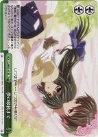 【ヴァイス】RE◇夢の最後まで