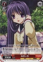 【ヴァイス】RE◇妹思い杏