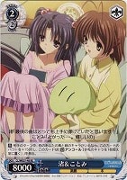 【ヴァイス】RE◇渚&ことみ