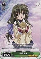 【ヴァイス】RE◇伊吹 風子