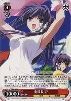 【ヴァイス】RE◇委員長 杏