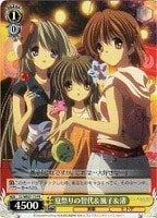 【ヴァイス】プロモ◇夏祭りの智代&風子&渚