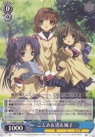 【ヴァイス】プロモ◇ことみ&渚&風子