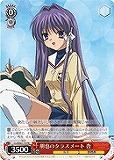 【ヴァイス】プロモ◇朋也のクラスメート 杏