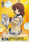 【ヴァイス】プロモ◇“部員募集中!”渚