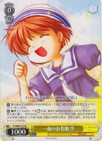 【ヴァイス】C◇一面のお花畑 汐