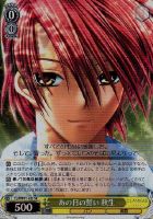 CLANNAD ヴァイスシュヴァルツ パワーアップセット 未開封