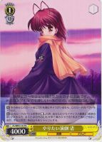 【ヴァイス】C◇やりたい演劇 渚