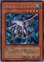 遊戯王　爆炎集合体ガイヤ・ソウル　旧アジアレリーフ　PSA9 爆炎集合体ガイヤ・ソウル【遊戯王トレカお買得価格通販：トレコロ】