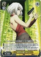 カードを買う/ヴァイスシュヴァルツ/【S】シュヴァルツサイド