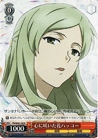 【ヴァイス】SR◇心に咲いた花ハッコー