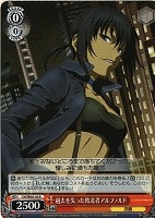 【ヴァイス】R◇過去を失った敗北者アルファルド