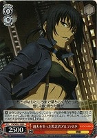 【ヴァイス】SR◇過去を失った敗北者アルファルド