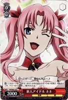 【ヴァイス】C)ホロ仕様◇新人アイドル ネネ