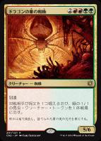 野生のつがい マジックザギャザリングトレカお買得価格通販 トレコロ 野生のつがい マジックザギャザリングトレカお買得価格通販 トレコロ