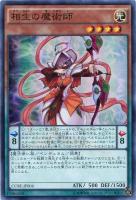 旧神ノーデン【遊戯王トレカお買得価格通販：トレコロ】