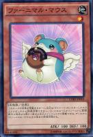【遊戯王】ノーマル)モンスター◇ファーニマル・マウス