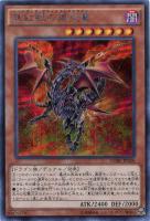 神風のバリア エア フォース 遊戯王トレカ高価買取価格査定 トレコロ 神風のバリア エア フォース 遊戯王トレカ高価買取価格査定 トレコロ