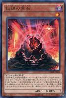 ナイトエンド ソーサラー 遊戯王トレカお買得価格通販 トレコロ