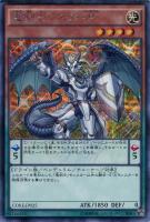 カードを買う/遊戯王/第9期/クラッシュ・オブ・リべリオン