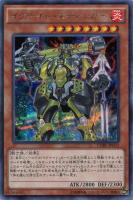魔法効果の矢【遊戯王トレカお買得価格通販：トレコロ】