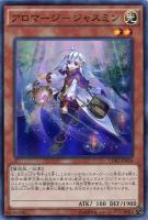 【遊戯王】スーパーレア◇アロマージ－ジャスミン