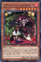 結晶の魔女サンドリヨン【遊戯王トレカお買得価格通販：トレコロ】