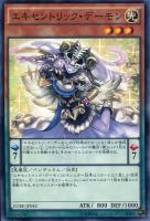 【遊戯王】ノーマル)ペンデュラム◇エキセントリック・デーモン