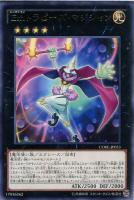 遊戯王　マジックテンペスター マジックテンペスター | スーパー | ドラゴンスター | 遊戯王