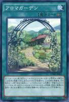 アロマージ ベルガモット 遊戯王トレカお買得価格通販 トレコロ