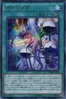 ダイナミスト・レックス【遊戯王トレカお買得価格通販：トレコロ】