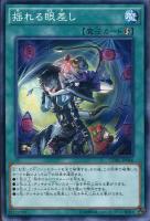 揺れる眼差し 遊戯王トレカ高価買取価格査定 トレコロ 揺れる眼差し 遊戯王トレカ高価買取価格査定 トレコロ