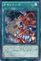 ヘル テンペスト 遊戯王トレカお買得価格通販 トレコロ