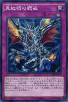 キズあり【遊戯王】ウルトラレア◇デーモンの召喚(中古キズあり
