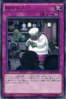 【遊戯王】レア◇臨時収入