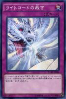 王立魔法図書館 遊戯王トレカお買得価格通販 トレコロ