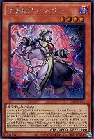 追憶のアレイスター