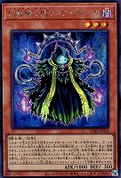 幻影騎士団ディケイクローク