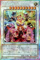 誇り高き耀聖の詩－エルフェンノーツ