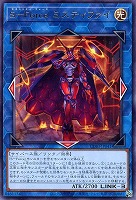 Ｓ－Ｆｏｒｃｅ ミスティファイ