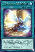 予幻なき日々のまぼろし