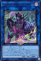 Ｓ－Ｆｏｒｃｅ ナイトチェイサー