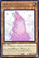 メルフィー・ラビィ