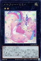 メルフィー・マミィ