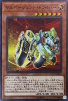 ブラッド・マジシャン－煉獄の魔術師－【遊戯王トレカお買得価格