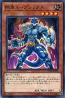 雲魔物－羊雲9枚セット　遊戯王 416v1PlL0YL._UF350,350_QL50_.jpg