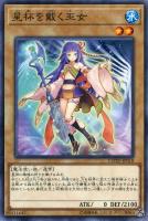 遊戯王 時の魔術師 51+W0PJVTbL._UF350,350_QL50_.jpg