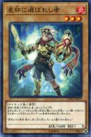 太陽の戦士【遊戯王トレカお買得価格通販：トレコロ】